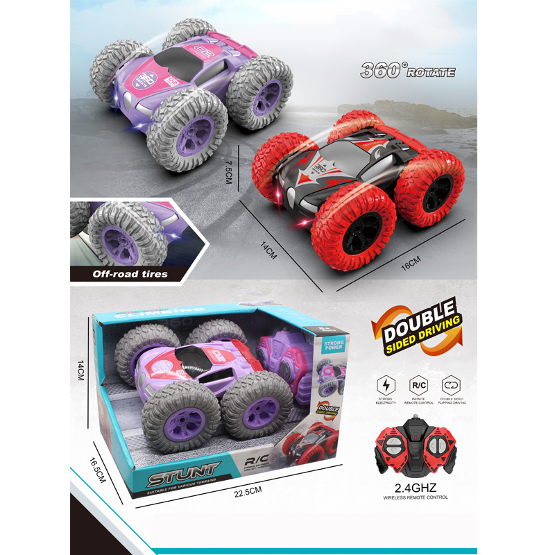 R/C Car Toys